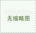 贵州家圆医院供卵多少钱？2026最新费用明细与等待周期解读