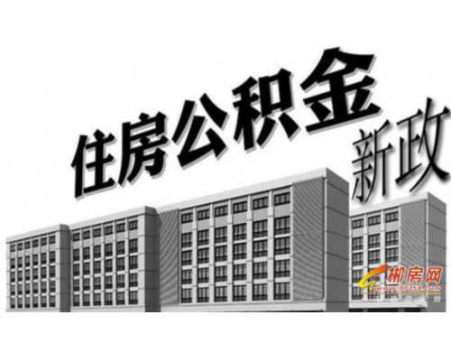 契税有什么优惠