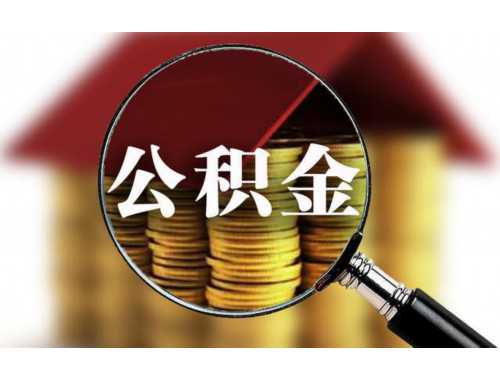 龙岩不动产换发权证法律依据是什么