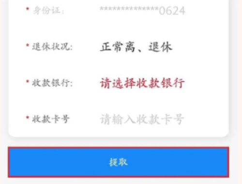 贷款买房注意事项及贷多长时间合适