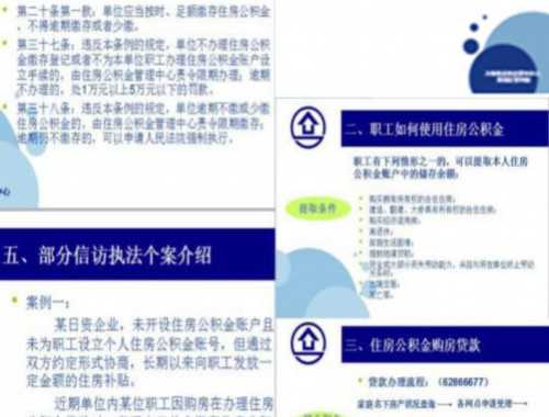 房产证申请登记需要哪些材料，法律的规定是什么