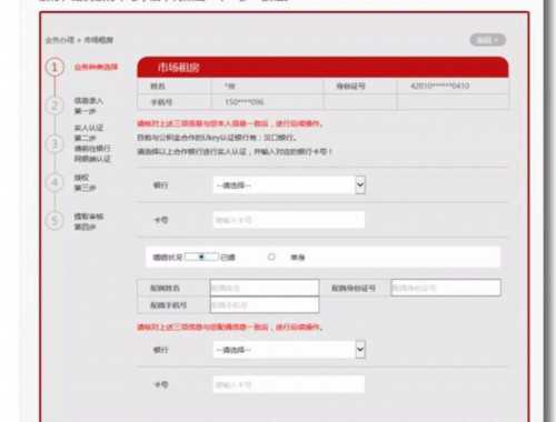 为什么别抵押房子贷款买二套房