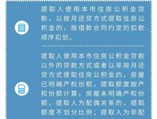 如何计算房屋契税