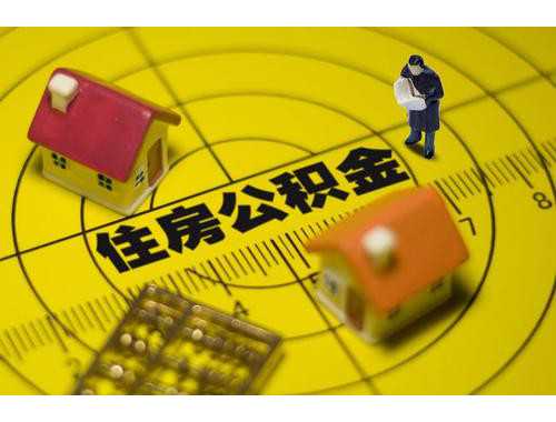 二套房贷款的标准是怎样的