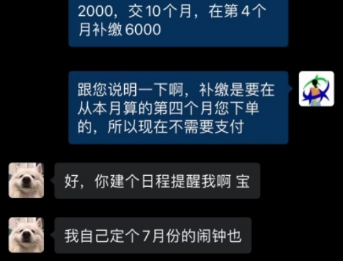 二手房贷款利率规定是什么