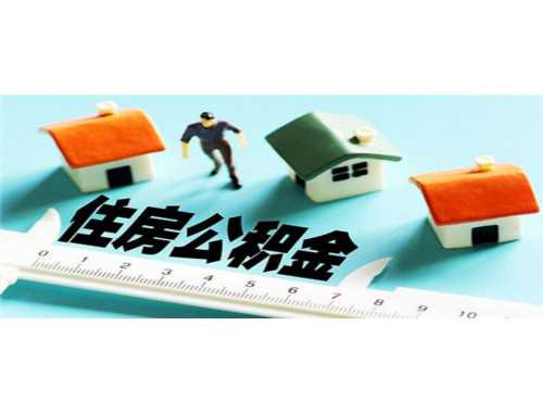 宁德不动产抵押权首次登记要办多久