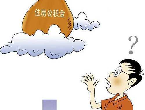 北京申请两限房流程、条件是什么