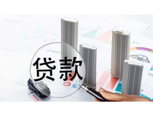 宁德不动产预告登记注销要办多久