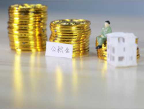 福州不动产异议登记什么时间办