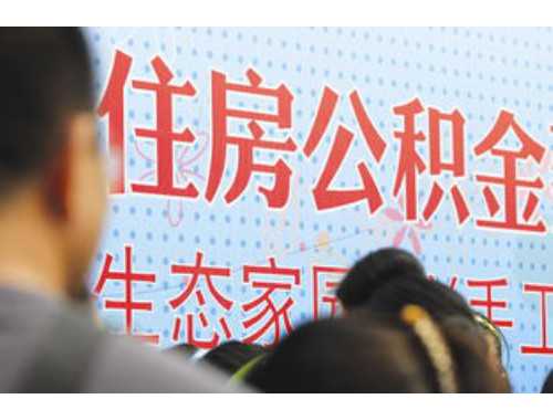 合肥房屋维修基金如何计算,维修基金哪时候交