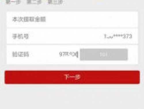 没做二次房改交多少税