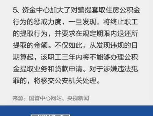 莆田不动产转移预告登记什么时间办