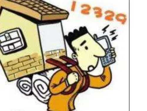 小产权房可以办房产证吗