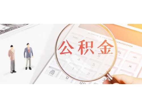 法定继承人承受房屋权属契税