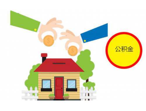 没网签的房子能更名吗