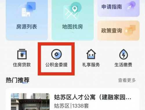 卖房时契税票丢了怎么办