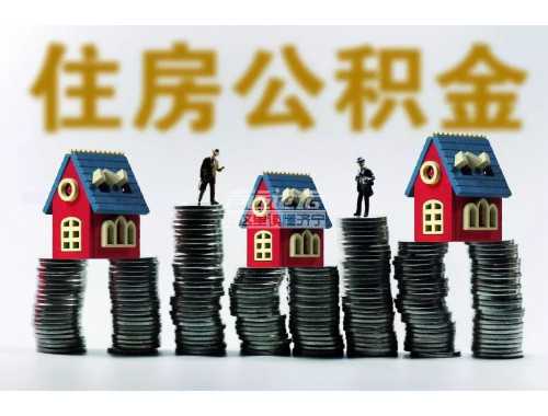 办完房产证合同还给吗