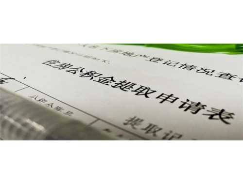 房屋买卖预付定金协议如何书写