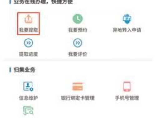 扬州不动产首次登记办理期限是多久