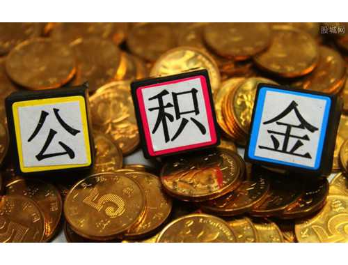 房改房抵押贷款怎么办理