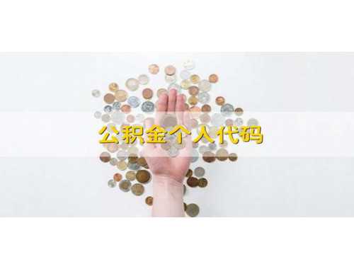 金融公司办理他项权证需要多久