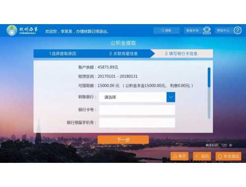 房产继承权公证一般需要什么材料，法律上的标准是什么