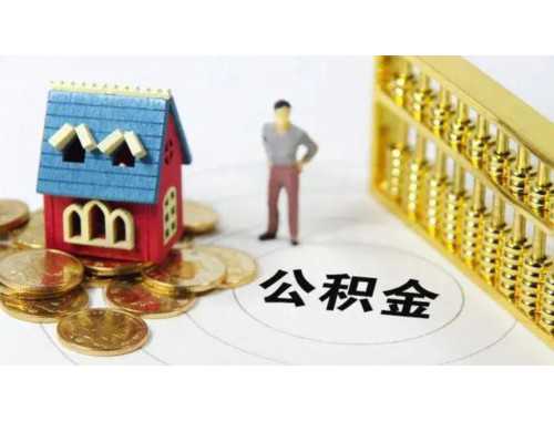 现房交易中可以换房子吗