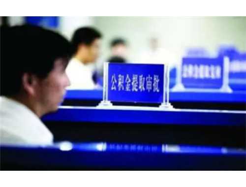 宅基地使用证房子如何变更户主