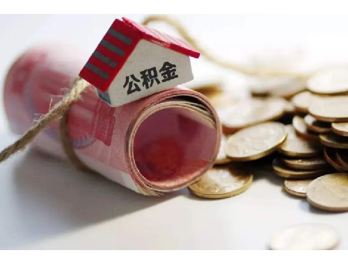 二手房契税新规