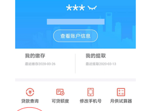 如何处理异地房产税