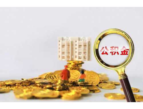 厦门商品房买卖合同登记备案注销流程怎么走