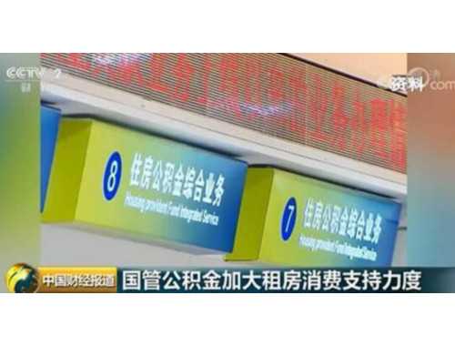 浙江3万公积金可以贷款多少