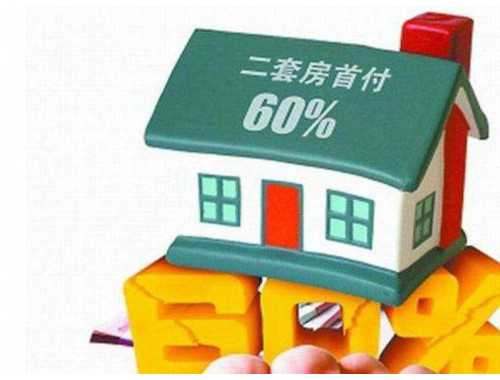 公积金贷款没有结清可不可以再次申请？