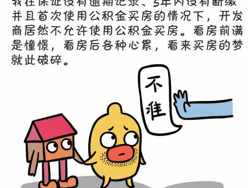 不动产证需要多久能到证