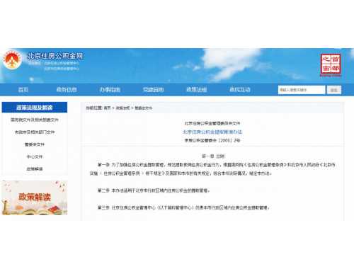 上海免征房产税的条件是什么