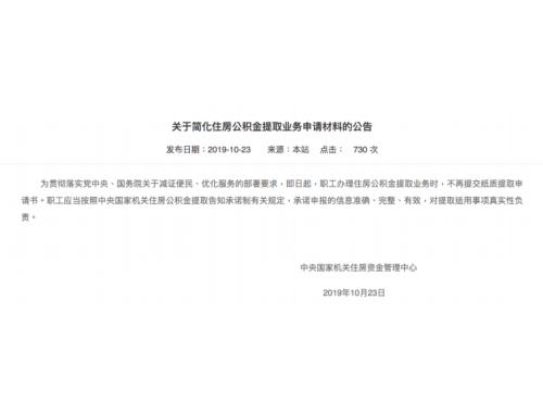 办消防证需要房产证吗，法律有哪些规定