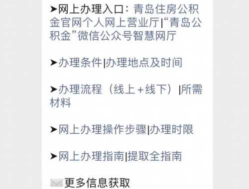 天津两限房申请条件是什么