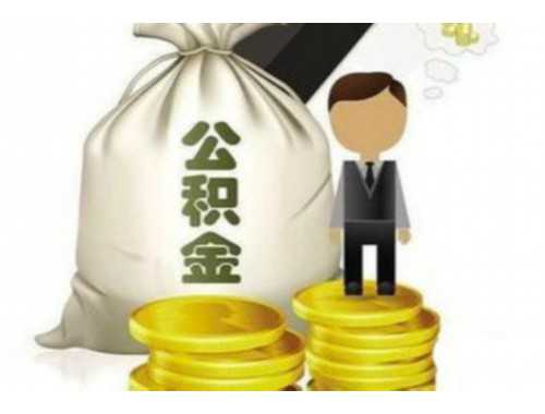 希腊投资移民必知的房产税细则有哪些