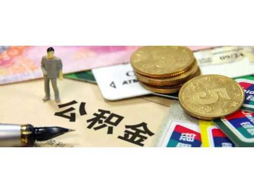 商业房贷款可以抵扣个税吗