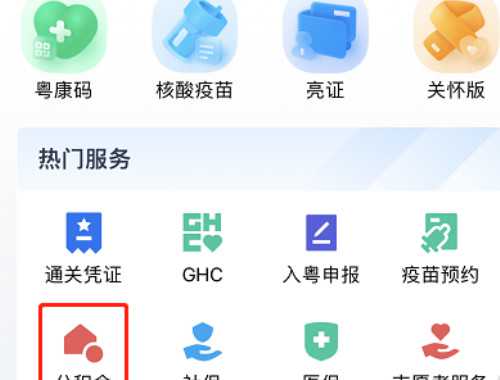 房龄对房屋买卖有哪些影响