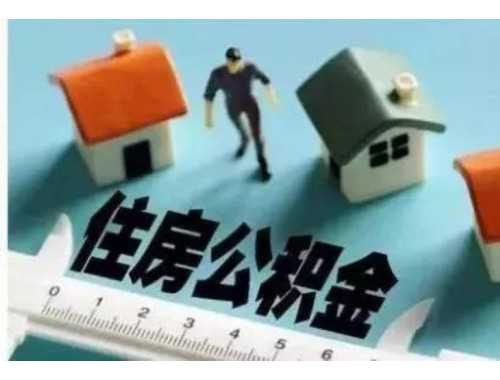 贷款买房房产证是否要压在银行