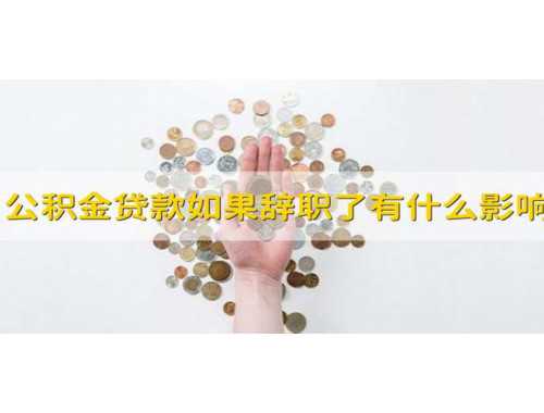 房产抵押贷款需要哪些材料