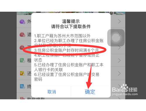 哪些房子是没法过户的