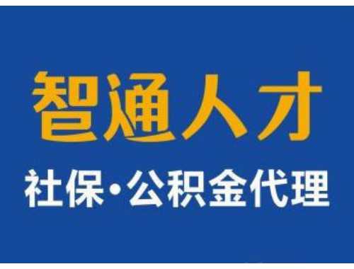 封存状态下的公积金怎么提取？