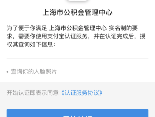 吉林市3万公积金可以贷款多少