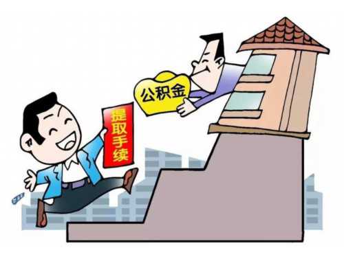 关于什么是房产税