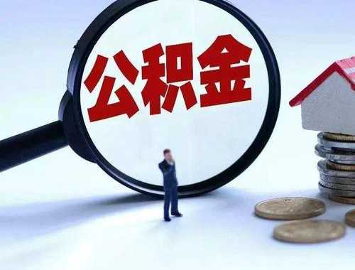 法院家庭房产评估费用是多少