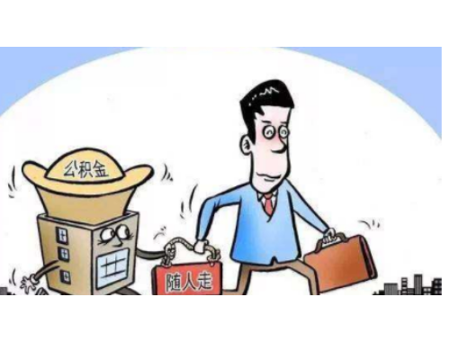 买二手房可以贷款多少年