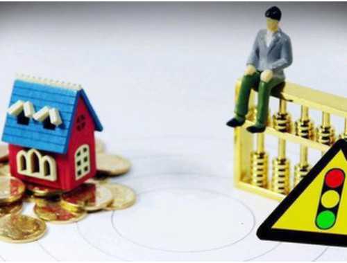 长沙市第二套房首付比例是多少