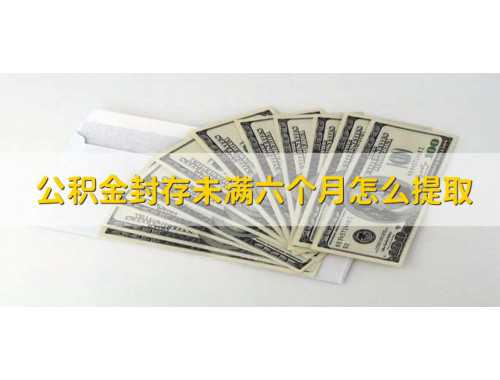 根据法律规定买房子排号是什么意思